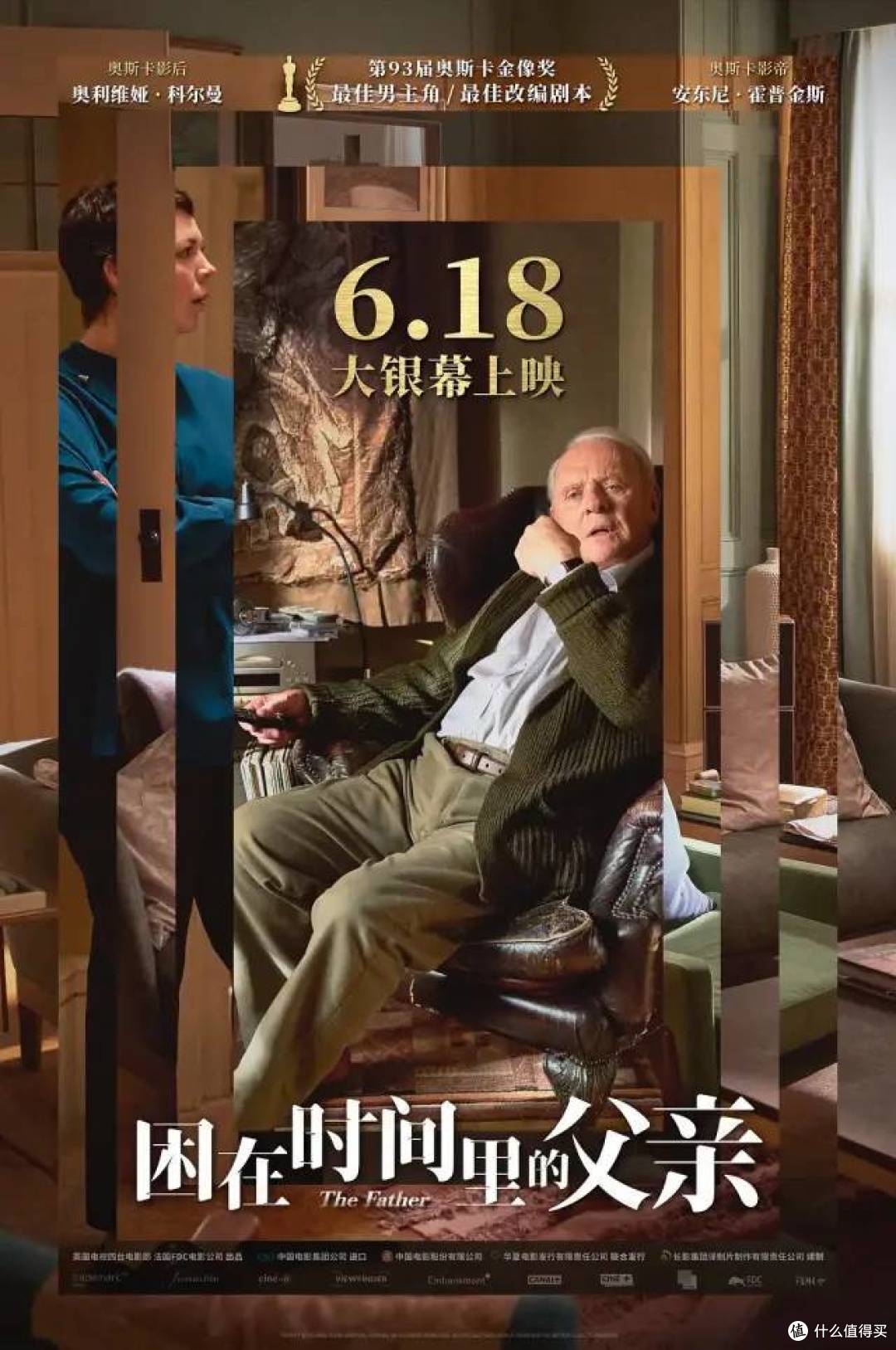 上映日期: 06-04导演: 陈嘉上 / 朱雪菲主演: 言承旭 / 任素汐 / 柳岩