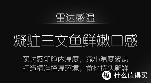 一台冰箱能给直男多少幸福感？容声冰箱511L十字对开门冰箱测评