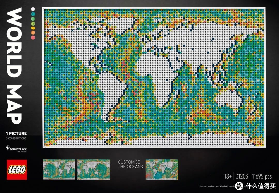 乐高套装的零件数新纪录诞生！11695零件的世界地图6月1日全球上市！