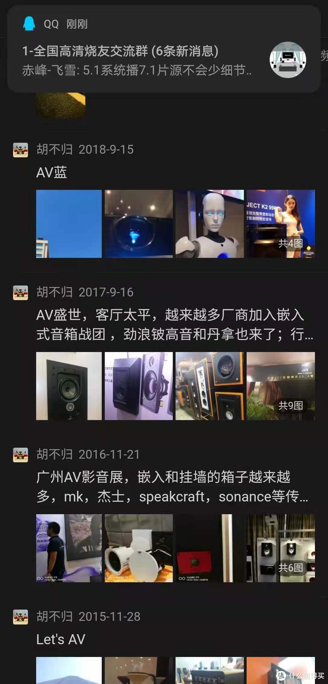 图记因疫情半途撤展的广州音响展