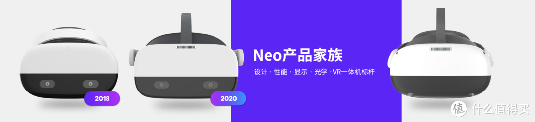 也许这就是我理想型的VR体验：Pico Neo 3 VR评测分享