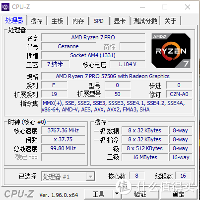 【坐等礦難】amd r7 pro 5750g(5700g)&迎廣肖邦pro核顯itx裝機方案