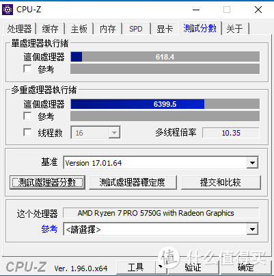 【坐等矿难】AMD R7 PRO 5750G(5700G)&迎广肖邦PRO核显ITX装机方案视频