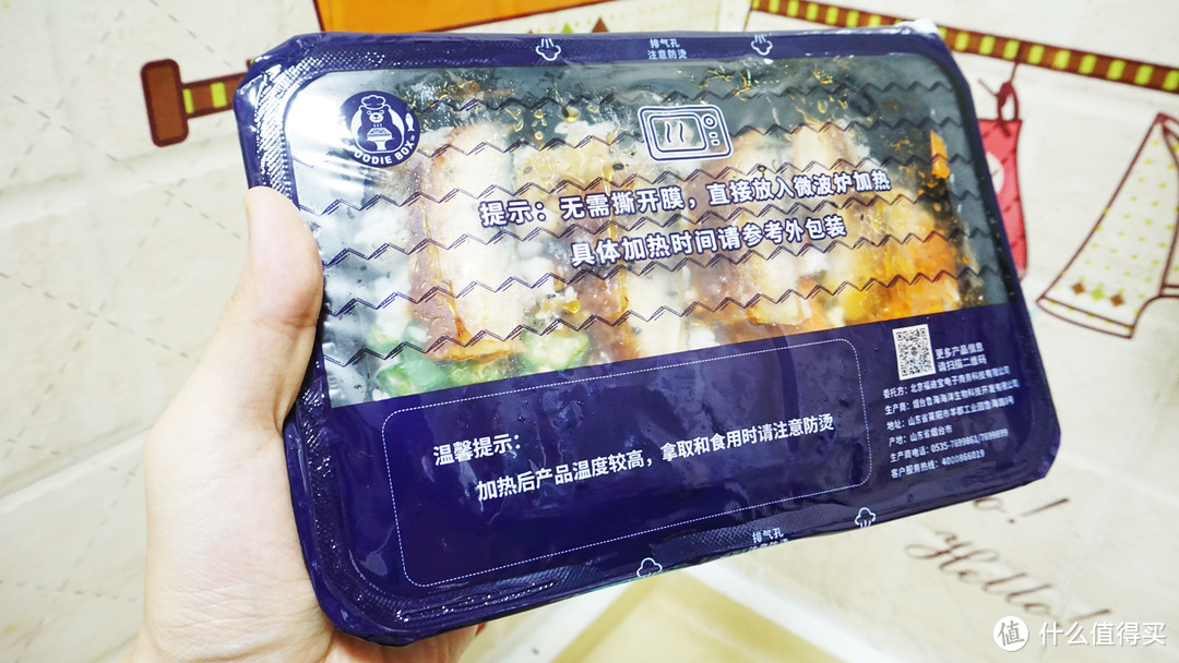 打工人也能鲜享生活，福迪宝微波系列水饺鳗鱼饭礼盒品尝