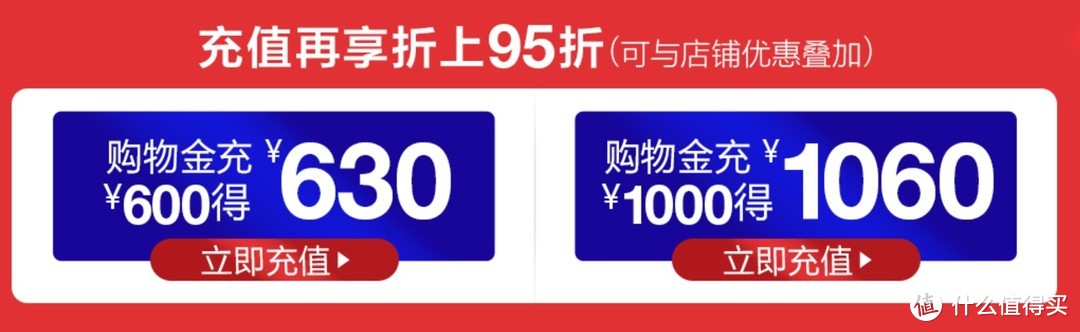 Gap童装T恤特卖清单，百元以下、低至3折，附618详细攻略，290元买600！