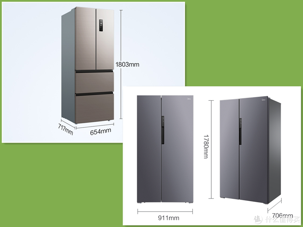 介绍几个快速判断冰箱值不值得买的参数——618两千档冰箱挑选实操
