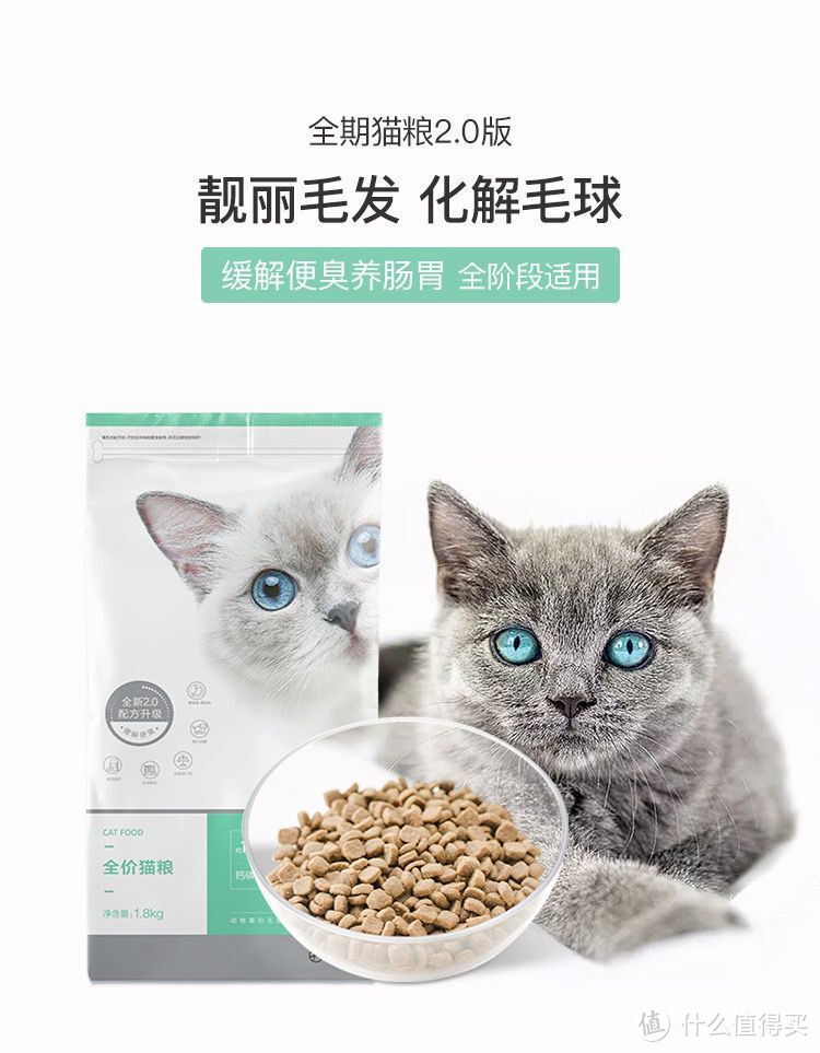 ​如果只选国产，哪个品牌的猫粮比较好？