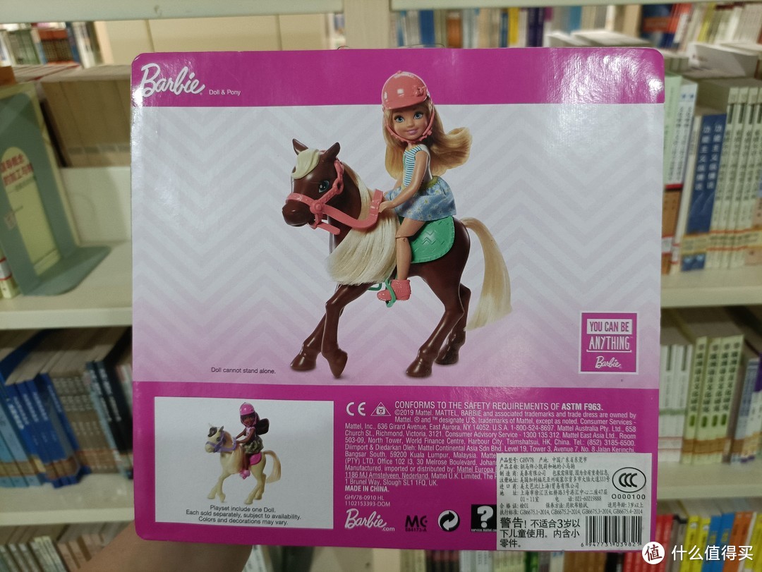 图书馆猿のBarbie 芭比  GHV78 驯马师小凯莉和她的小马驹 简单晒