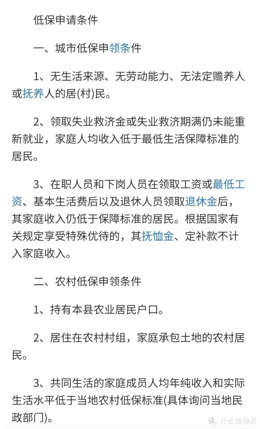 没有社保的你，将来怎么养老