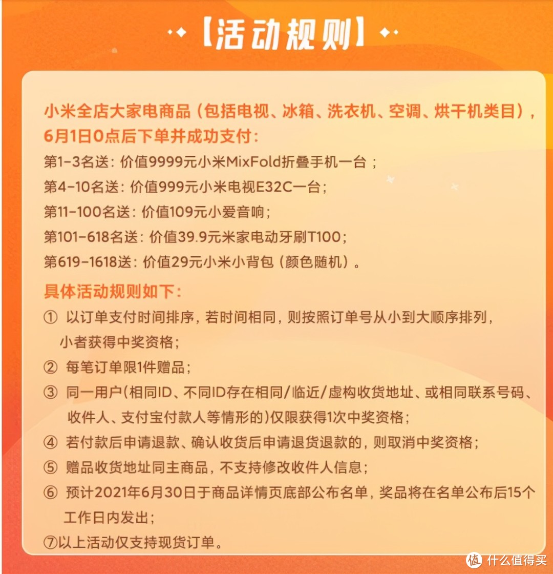 今年的618家电，大家都杀红了眼，总结起来就是，京东分期爽，淘宝抢购力度大