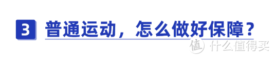 马拉松事故21人遇难，意外保险包括哪些范围？运动保险有哪些？怎么买？