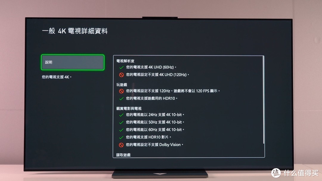 OLED电视之争，索尼A80J、LGC1、华为X65评测！