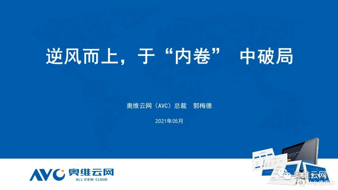 家电企业应如何逆风而上于内卷中破局
