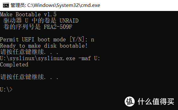 Unraid 6.9.2 开心版安装和汉化教程