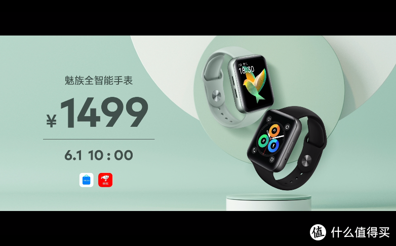 更加成熟的全智能手表，MEIZU Watch正式发布