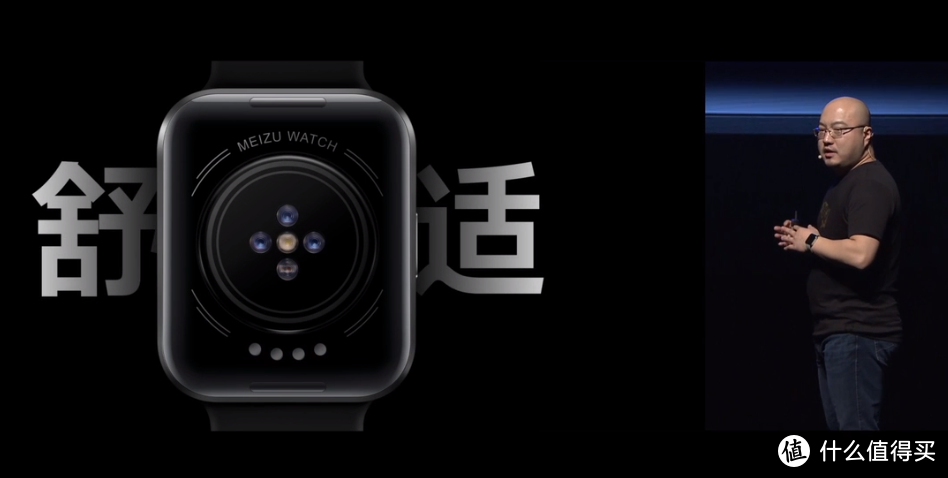 魅族发布首款智能手表，高通4100旗舰芯片、标配eSIM，售价1499元