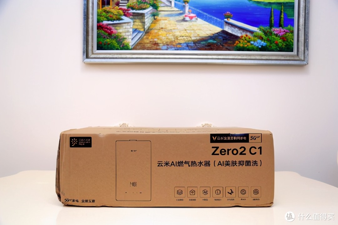 趁着618给家里换个热水器，云米AI美肤洗燃气热水器Zero2到底怎么样？