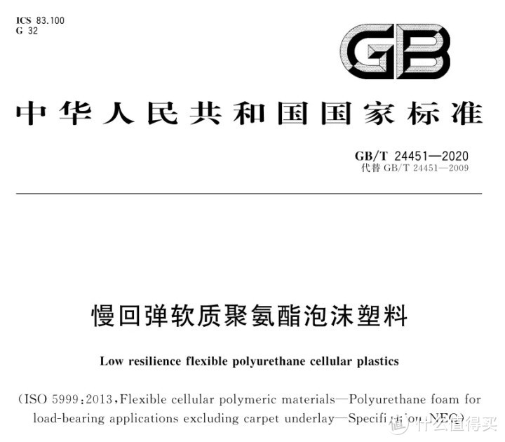 揭秘：记忆棉床垫卖七八千，是不是智商税？棕垫乳胶弹簧啥区别？泰普尔梦百合蓝盒子都看遍，我选择……