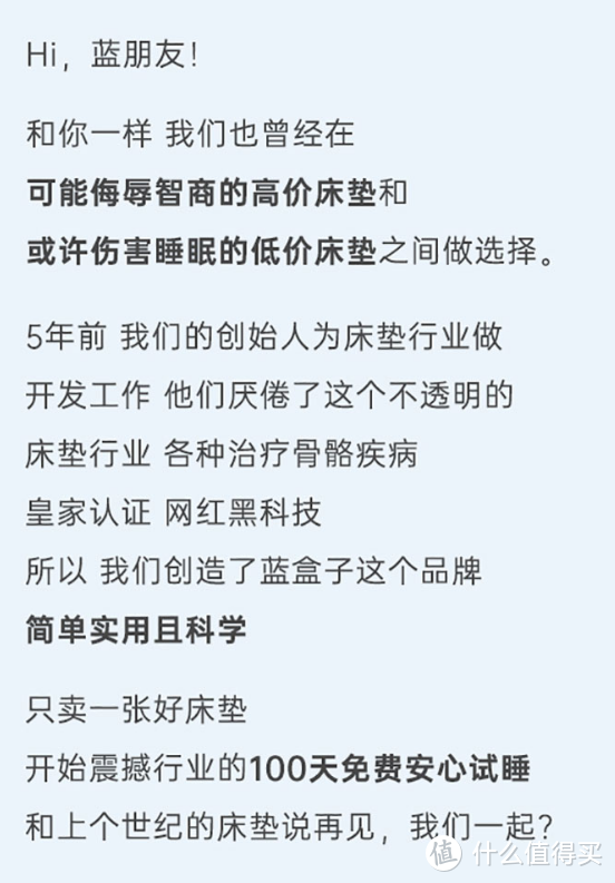 揭秘：记忆棉床垫卖七八千，是不是智商税？棕垫乳胶弹簧啥区别？泰普尔梦百合蓝盒子都看遍，我选择……