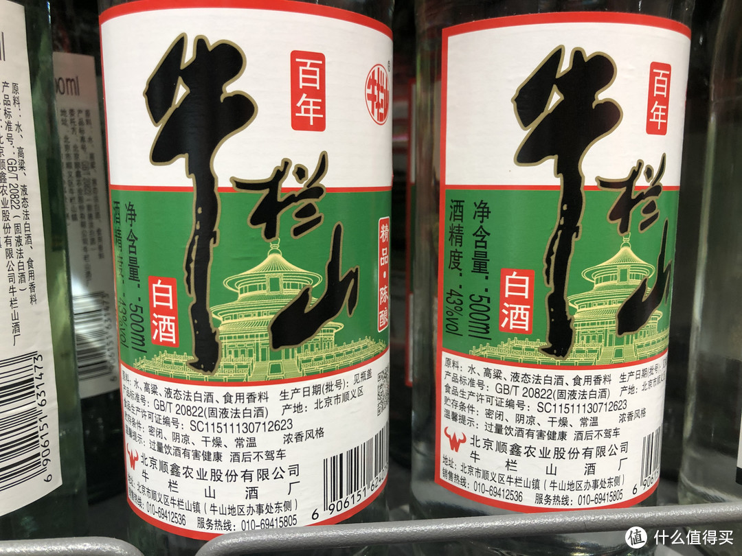 “酒是粮食精，越喝越年轻”！分享7款性价比高又好喝的粮食酒