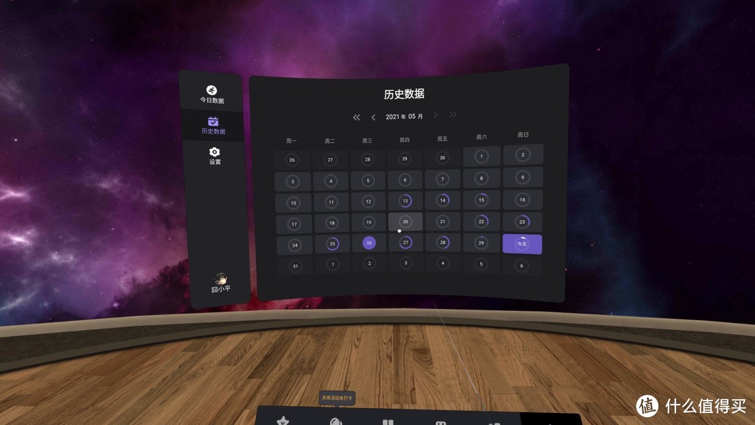 不输Oculus Quest 2，用Pico Neo 3来打开新世界的大门吧