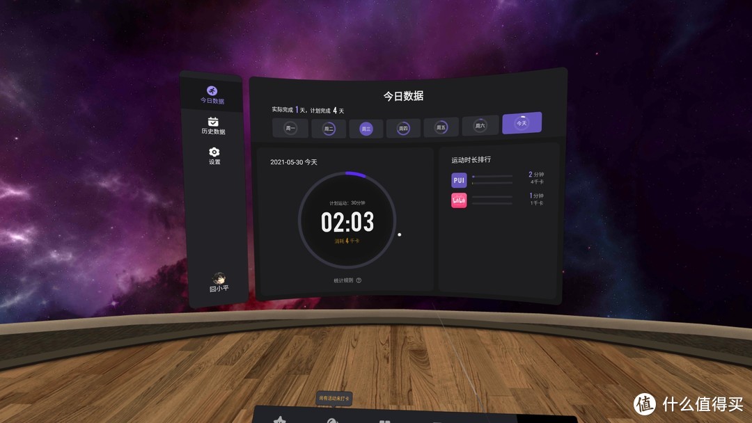 不输Oculus Quest 2，用Pico Neo 3来打开新世界的大门吧