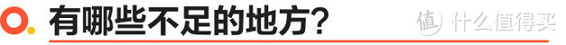 外观内饰全面升级，10万预算买全新C3-XR真值吗？