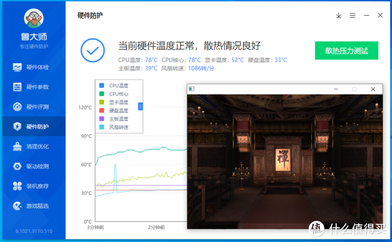 大叔级的装机分享！主打静音，拒绝光污染，预算过万