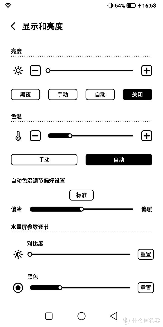 海信TOUCH音乐阅读器评测：重新定义移动阅读体验