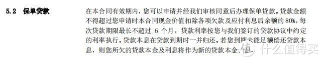 年金保险新玩法，6万撬动120万资产，大多数人不知道！