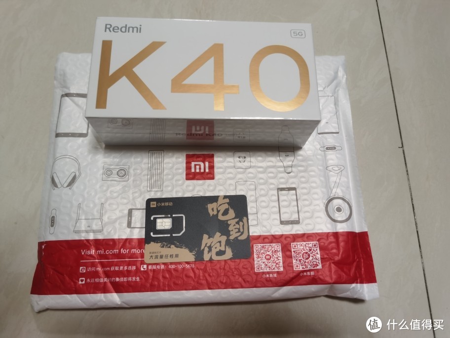 618第一波红米k40简单开箱