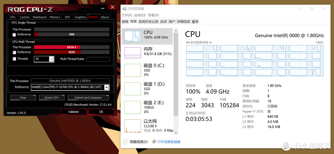 代号QVYE，1300元的11代酷睿i9 11900es处理器值不值？