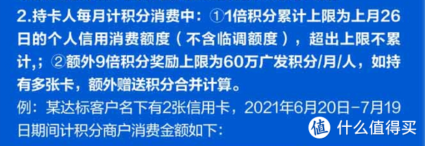 5倍积分还不够？那就10倍撸起来！~