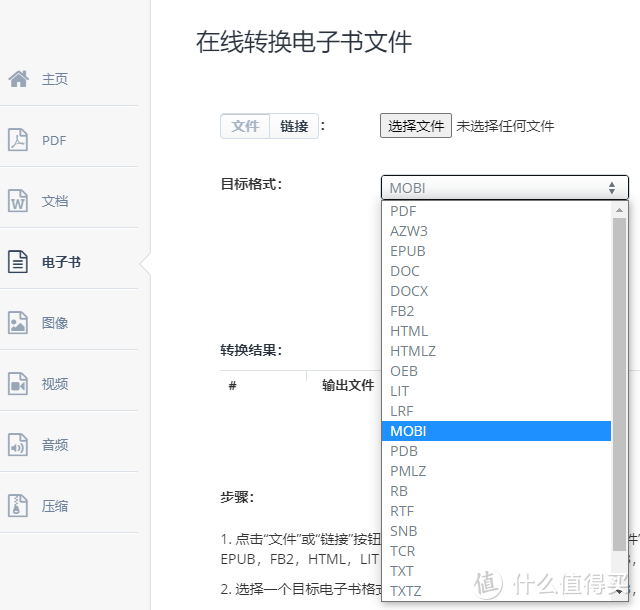 12个珍藏多年的神级网站，值得收藏