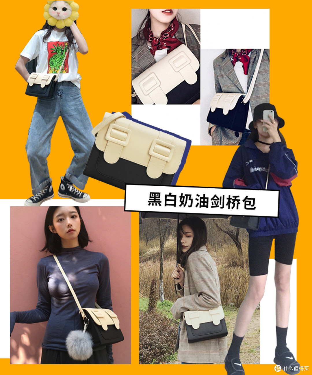 500元内小众包包推荐，质感设计都超棒，不撞包更香！