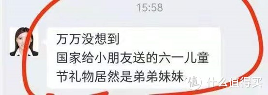 开放三孩政策的一些看法和投资机会