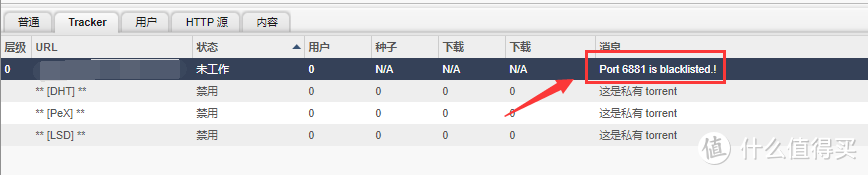 3分钟搞定Nas下载，docker部署PT神器qBittorrent