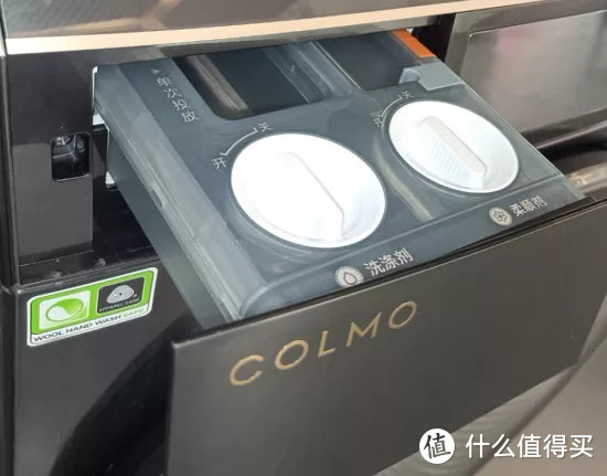 COLMO 星图系列洗烘套装快评