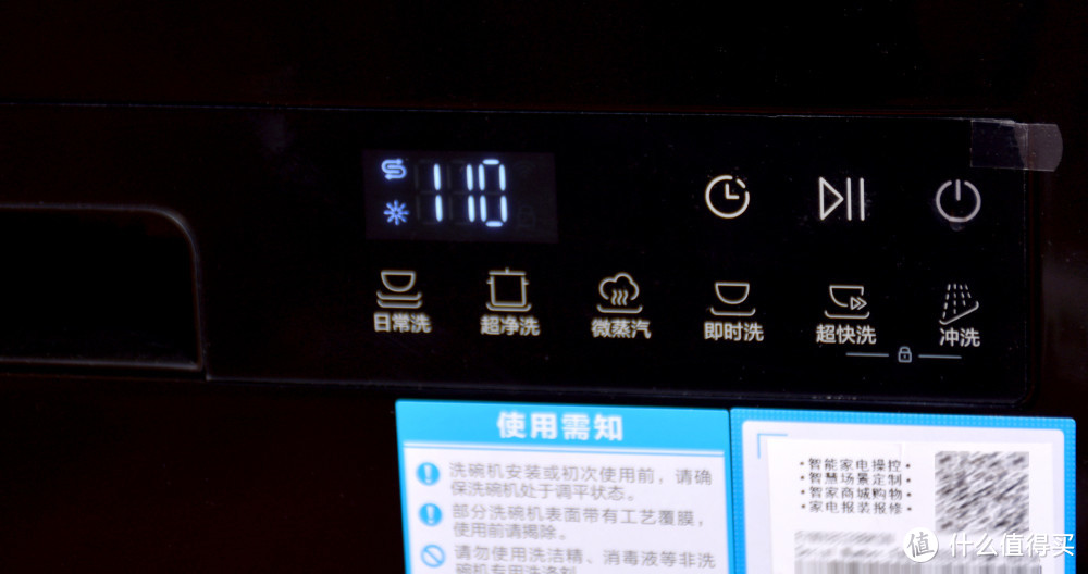 支持“速干”& “80度蒸汽消毒” の海尔X1Pro 8套洗碗使用测评