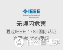 护眼灯和普通台灯有什么区别？ 揭开护眼灯的秘密！