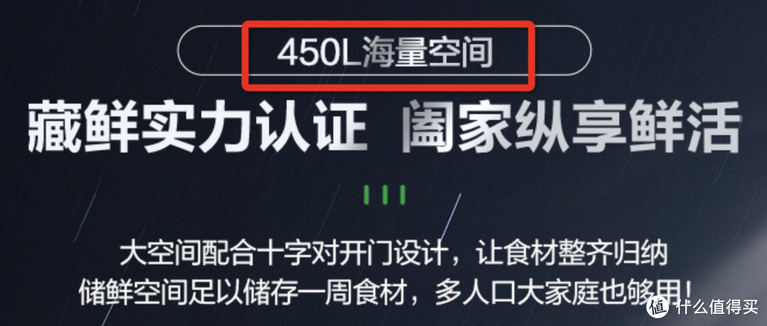 全空间四维净化、母婴臻储，冰箱黑科技层出不穷，3分钟手把手解决新手妈妈618冰箱选购指南