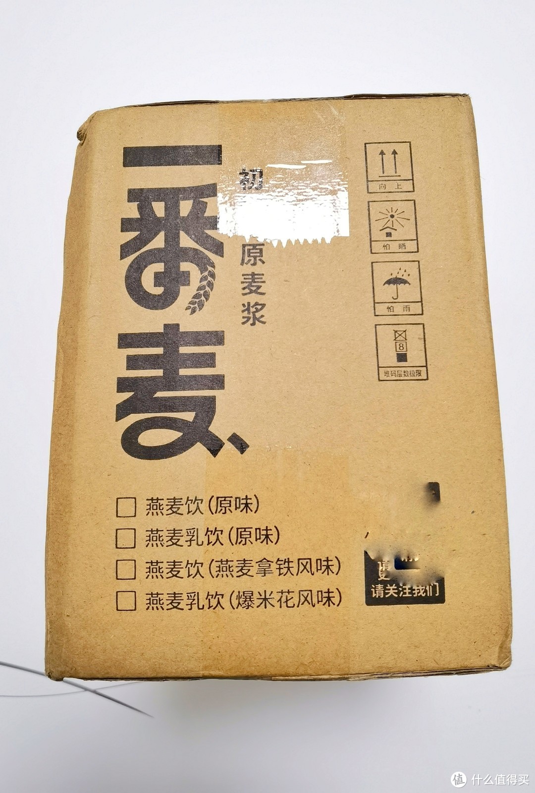 顺滑健康美味好饮品--一番麦“0乳”燕麦饮真好喝！