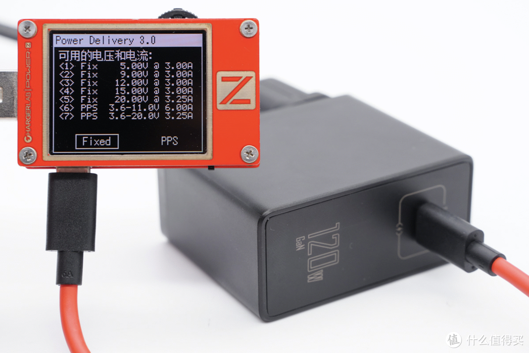 努比亚 Z30 Pro 充电评测：标配 120W 氮化镓充电器与 6A 快充线材，快充不减配