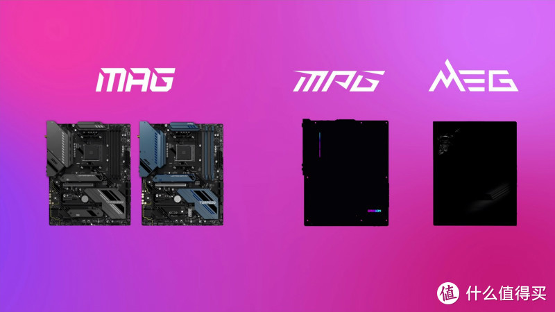 微星 发布全新 MAG X570S“战斧导弹”和“鱼雷”两款主板，随后还有多款等待解禁