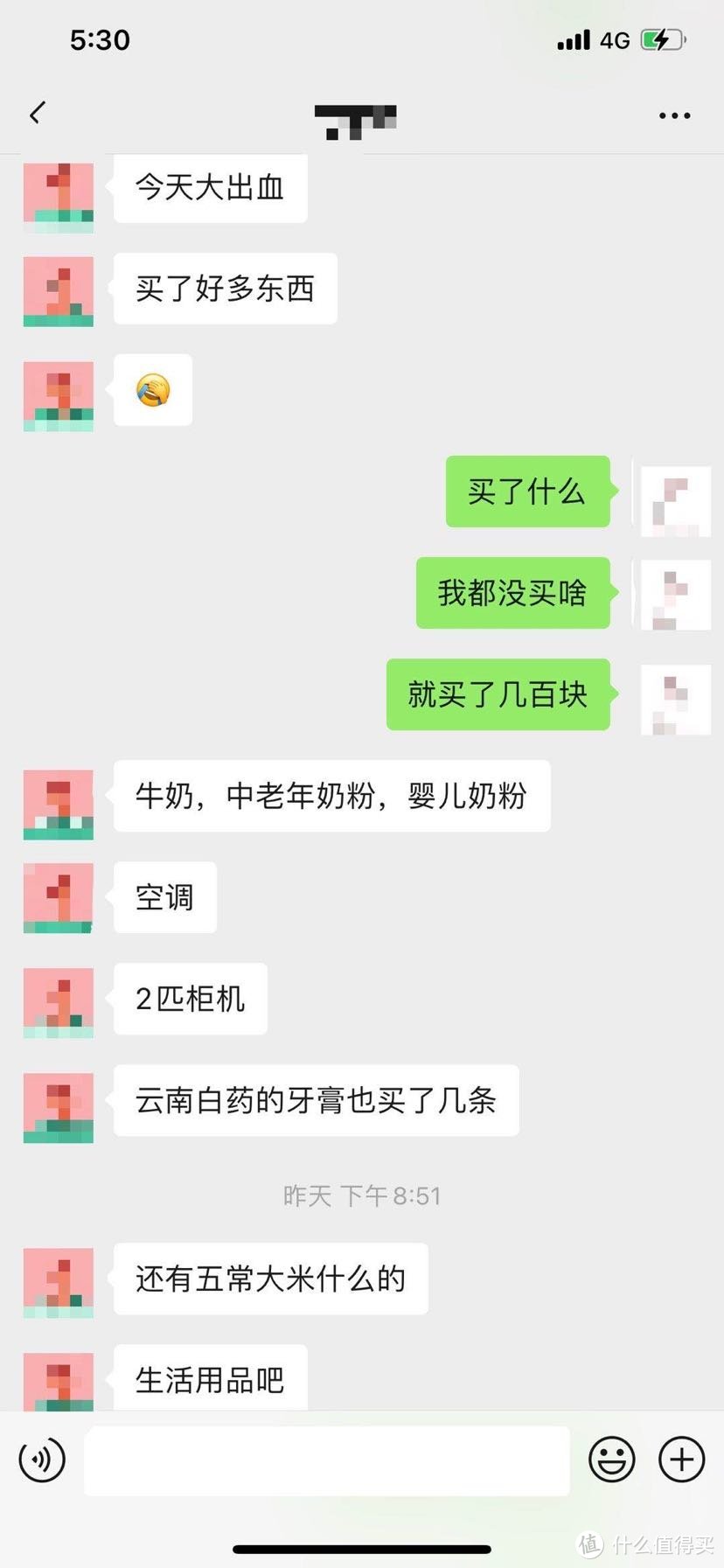 抽纸种草路，应该可以用上三个月