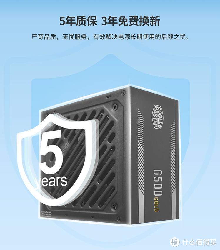 家用电脑机、电、散组装如何省心又实用，不妨了解一下这份酷冷至尊选购攻略