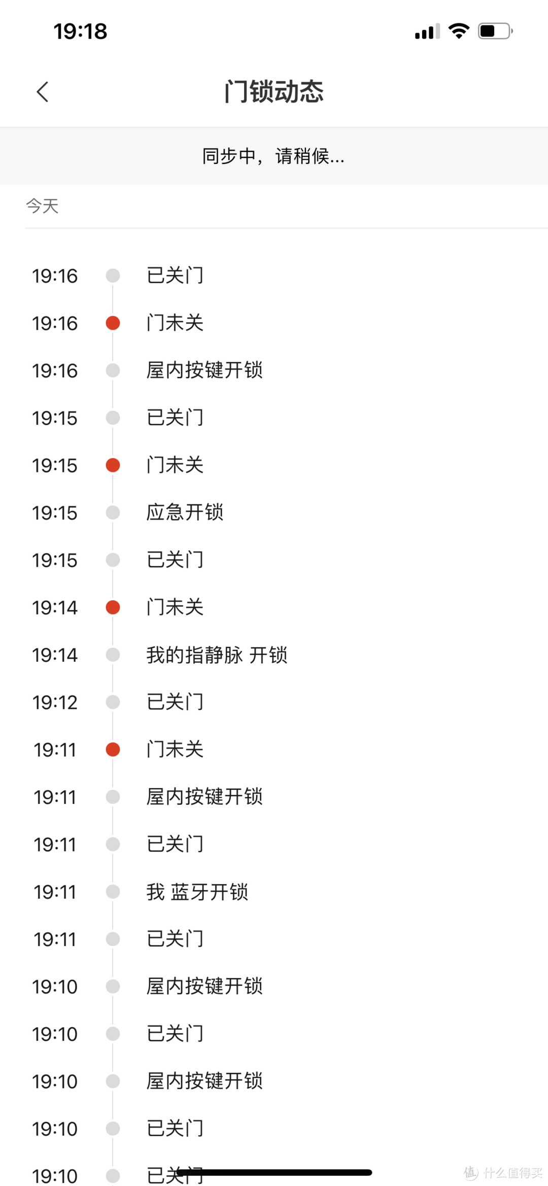 鹿客SV40指静脉智能锁-全家人都能用的智能门锁