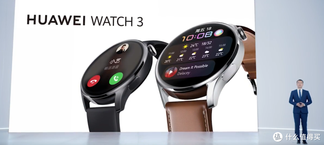 华为WATCH 3、WATCH 3 Pro 智能手表发布，首搭鸿蒙OS、超长续航