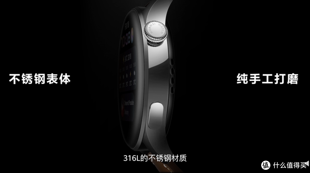 华为WATCH 3、WATCH 3 Pro 智能手表发布，首搭鸿蒙OS、超长续航