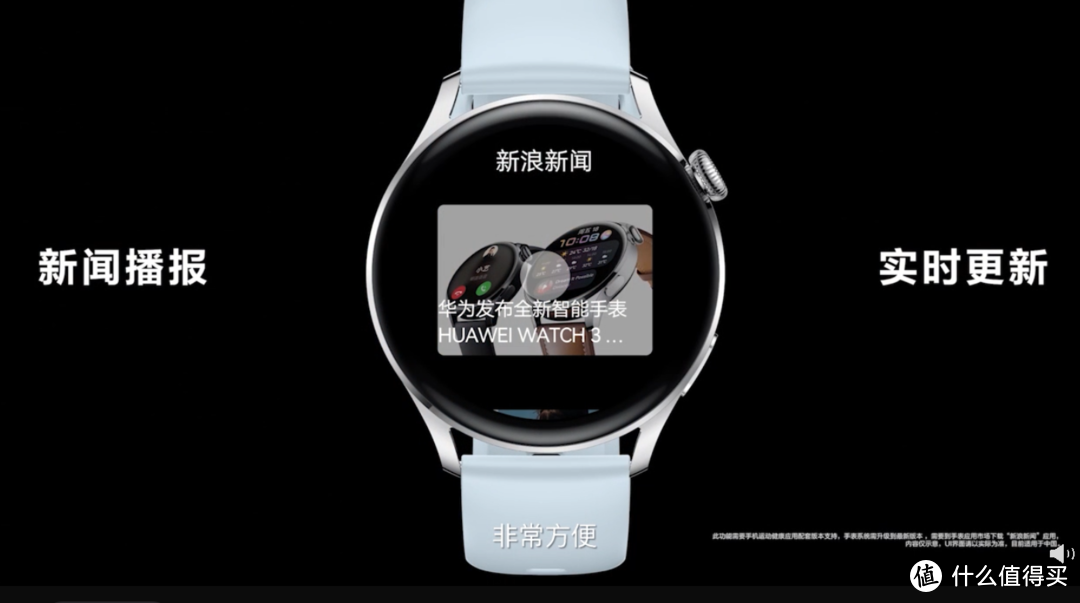 华为WATCH 3、WATCH 3 Pro 智能手表发布，首搭鸿蒙OS、超长续航